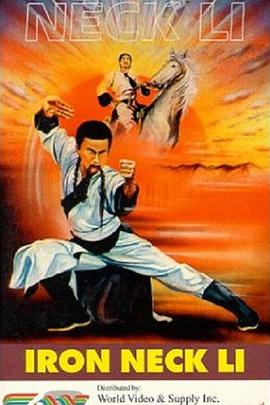《荒岛爱情》海报